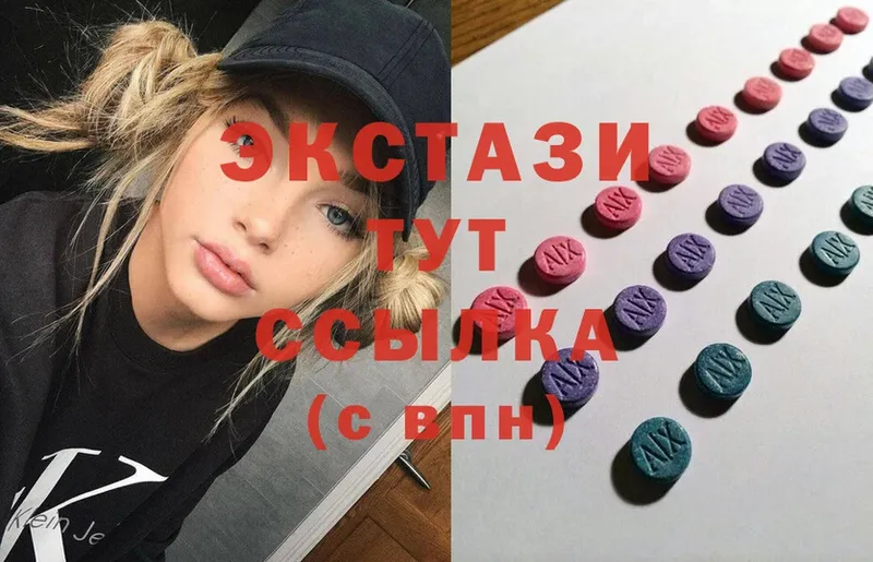 мега рабочий сайт  Гаврилов Посад  Экстази mix 