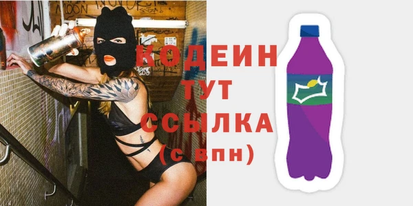 mdma Гусиноозёрск