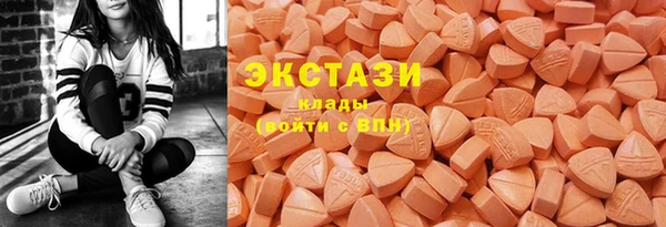 mdma Гусиноозёрск