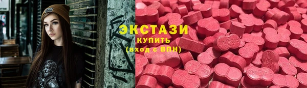 mdma Гусиноозёрск